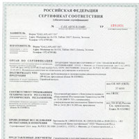 RF Certificate