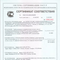 ZES Certificate